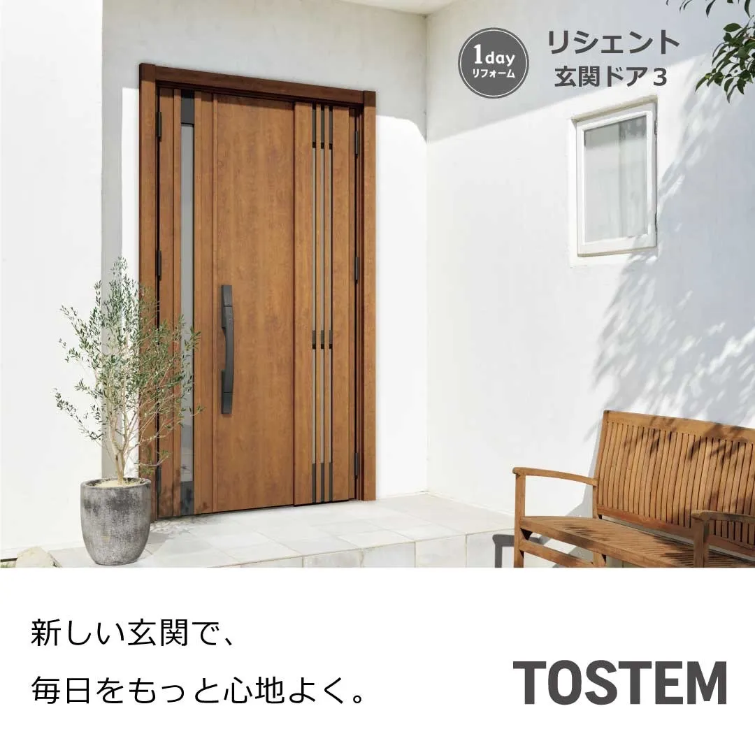 2025年度 補助金活用アイデア・シミュレーション｜子育てグリーン住宅支援事業活用アイデア・シミュレーションページへ