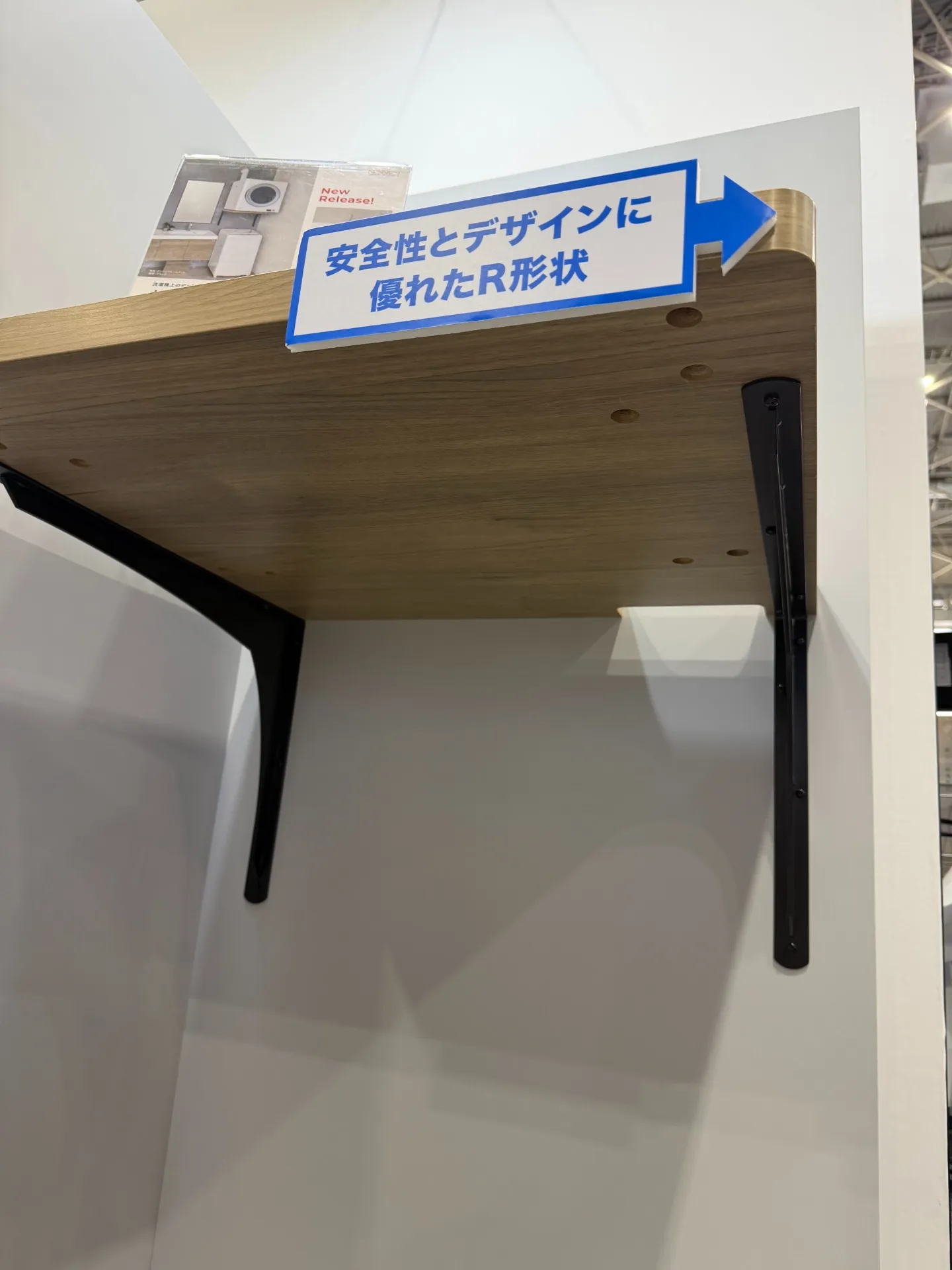 洗濯機の上にスッキリ設置できる乾太くん専用の棚板セットの下面